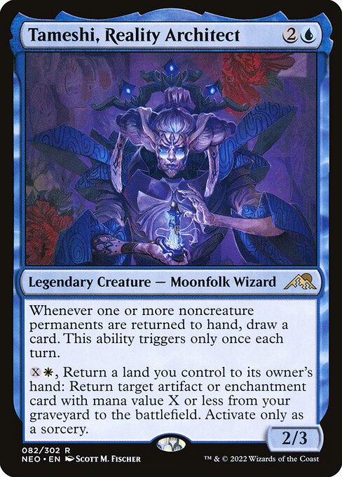 Copy Artifact (Card) | EDHREC