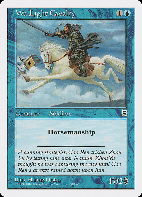 Riding the Dilu Horse (Card) | EDHREC