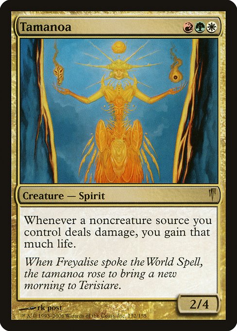 best legendary mtg cards Rating The Legendary Creatures In Modern Masters 2017