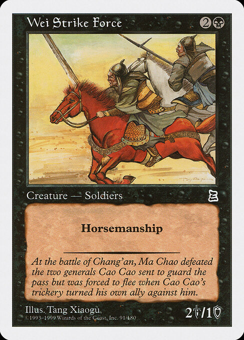 Zhang Liao, Hero of Hefei (Card) | EDHREC