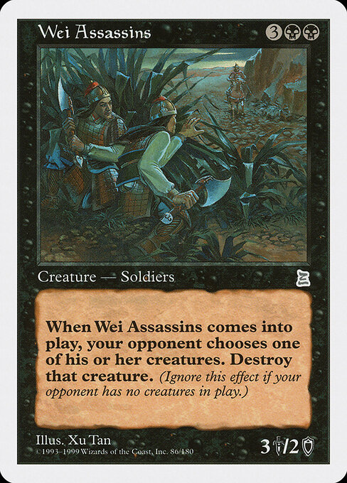 Cao Ren, Wei Commander (Commander) | EDHREC