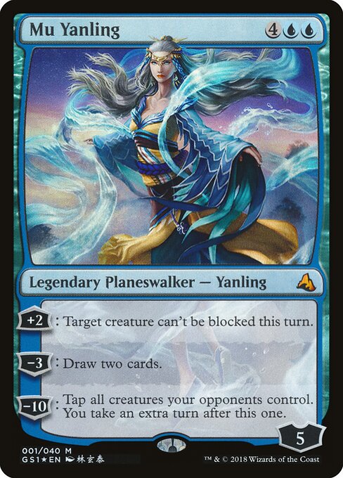 Mu Yanling, Sky Dancer (Card) | EDHREC