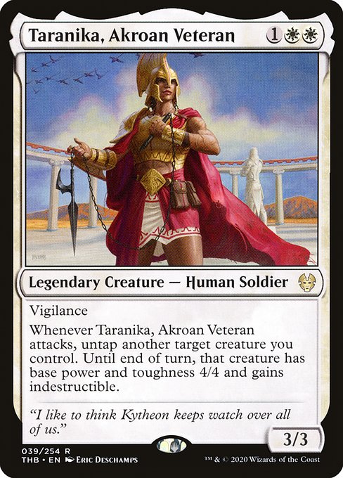 mtg card set archive Archive, 14 cards